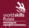Финал V Национального чемпионата «Молодые профессионалы» (WorldSkills Russia)   