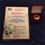 Церемония награждения лучших колледжей России