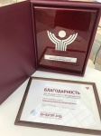 Коллектив колледжа поздравляет Ирину Анатольевну Лёвину с высокой оценкой Лео Бокерия
