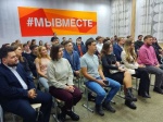 Молодые лидеры со всей России посетили Дом добровольцев