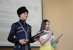 День культуры народов Северного Кавказа