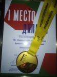 Золотая медаль в компетенции «Медицинский и социальный уход» VII Национального чемпионата «Молодые профессионалы» (WorldSkills Russia)