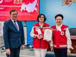 Свердловские власти помогут региональному отделению Российского Красного Креста