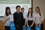 В Свердловском областном медколледже наградили авторов лучшей рекламы профилактики ухудшения зрения