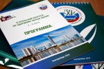 5-6 июня в уральской столице прошел XI Уральский  конгресс по здоровому образу жизни