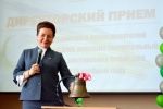 Директорский прием в Свердловском областном медицинском колледже.