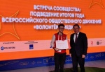 Волонтёры-медики из Свердловской области стали серебряными призерами Всероссийского конкурса