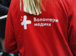 5 декабря – День волонтёра! Поздравления министра Андрея Карлова и медицинской общественности