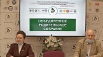 28 апреля в Свердловском областном медицинском колледже прошло объединенное родительское собрание в он-лайн режиме
