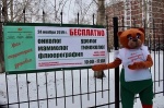 «Урал – территория здоровья»: более 25 тысяч свердловчан приняло участие в масштабной акции