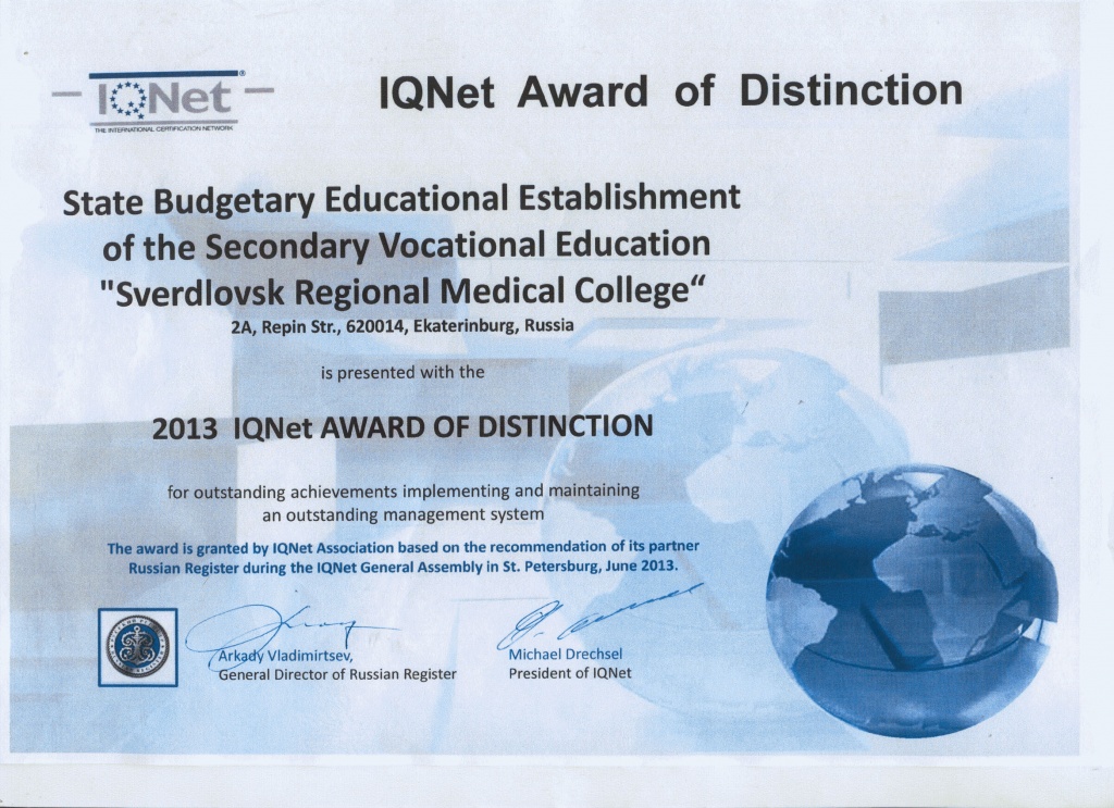 0 QNet Award of Distingtion.jpg 0 QNet Award of Distingtion.jpg
