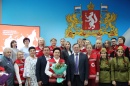 День открытых дверей Российского Красного Креста
