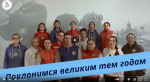 Свердловский областной медицинский колледж поздравляет с Днём Победы