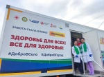 Жителей семи отдаленных поселков Ирбитского района обследовали медики в рамках акции «Добро в село»
