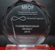 II Национальная премия  в области оптической индустрии «Золотой Лорнет»,  2016 г. 